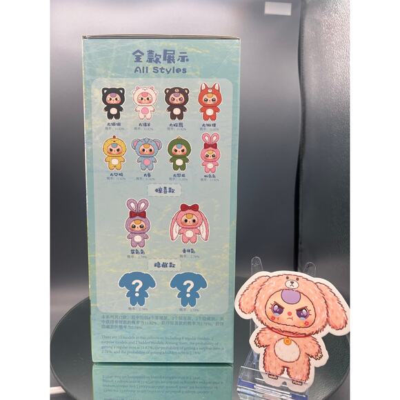 Baby Three 400% SECRET Plush V1 CONFIRMED SECRET - Picture 2 of 2